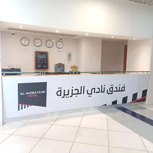 Al Jazira Club