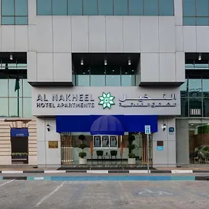 Al Nakheel 3* Abu Dhabi